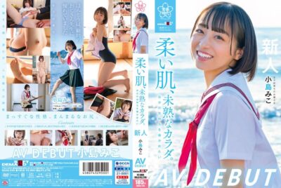SDAB-245 (中文字幕) 柔嫩肌肤、未成熟的身躯。