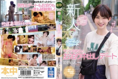 270（中文字幕）仍然是18歲的新人，有點漂亮的短髮，第一次住宿和Creampie Date，Ji Yelan