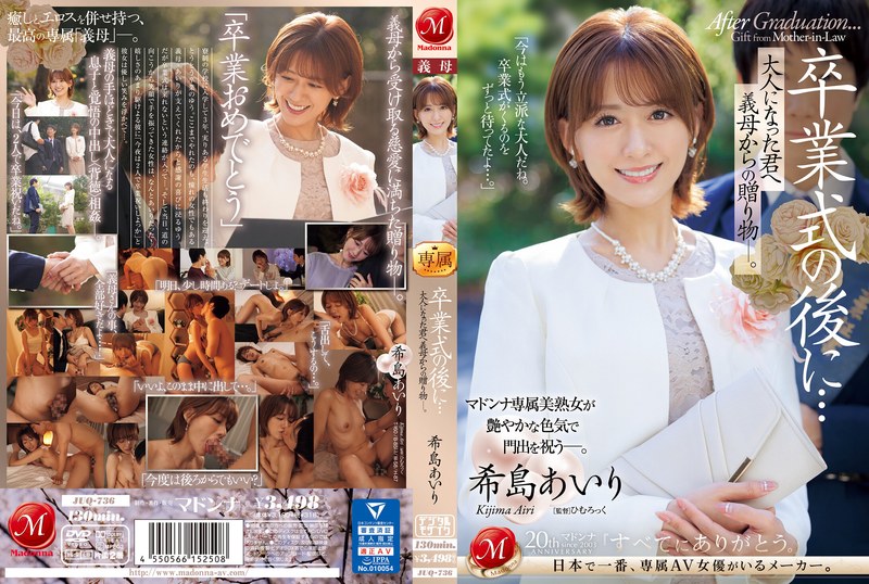 JUQ-736 (中文字幕) 回到学校…送给母亲母亲的礼物是成年人。 kishima航空公司