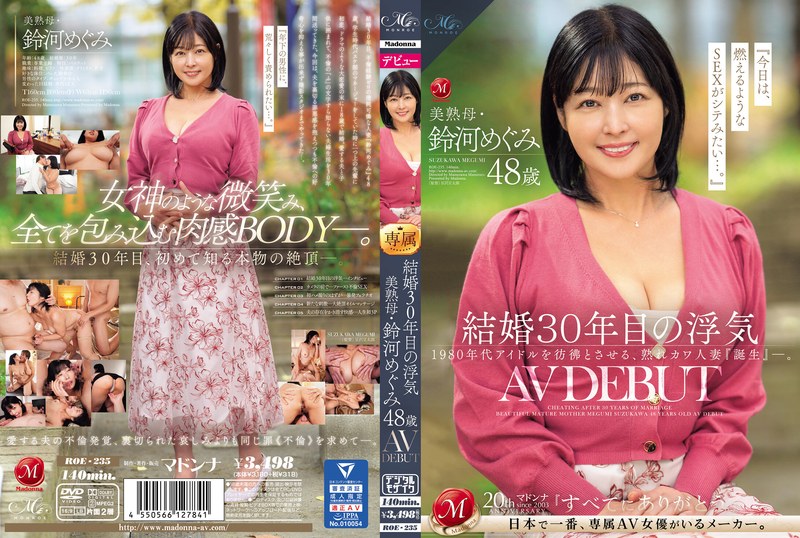 ROE-235 (中文字幕) 30多年来，Mima Sjukawa Eki 48- Biababa AV首次亮相