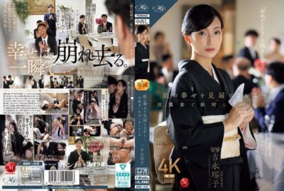 ROE-318 (中文字幕) 当我见证女儿的幸福时……在婚宴上被女婿侵犯的母亲 吉永塔子