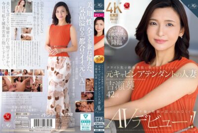 ROE-325 (中文字幕) 飞行时被绝伦机长抱住的前空姐人妻 吉瀬葵 42歳 无法忘怀不伦刺激AV出道！