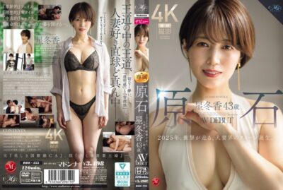 ROE-355 (中文字幕) 原石 星冬香 43歳 AV出道 2025年、令人震惊、人妻界的皇后诞生。