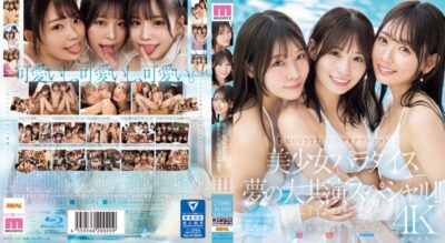 MIRD-245 (中文字幕) 【Moodyz！