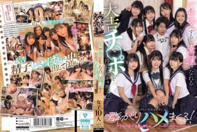 MUDR-318 (中文字幕) 拥有大吉肉棒的阴沉男生让班上的女生为了升级效果而群聚，与班上所有女生做爱的幸运色情后宫