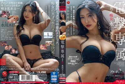 ACHJ-030 (中文字幕) Madonna电击专属 真正痴女 水川堇 深度浓厚般接吻与刹车中出让M男身心都融化的无限射精高潮