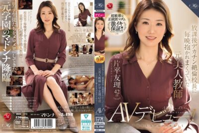 ROE-375 (中文字幕) 放学后被巨根绝伦校长每天抱上床的前美女老师 片平友理 42岁 因为无法忘记那时候的不伦性爱而AV出道！