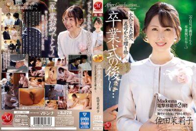 JUL-965 (中文字幕) 毕业典礼后…给成为大人的您继母的赠礼―。
