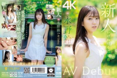 FSDSS-688 (中文字幕) 新人 永野铃 AV出道