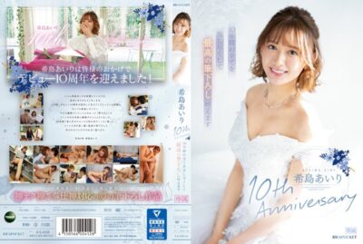 IPZZ-106 (中文字幕) 希岛爱理10周年纪念 实现使尽10年间所有技术的最棒开苞破处