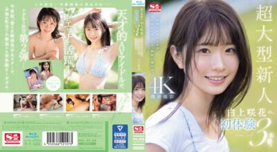 SONE-219 (中文字幕) 超大型新人 白上咲花的、初体验3本番。